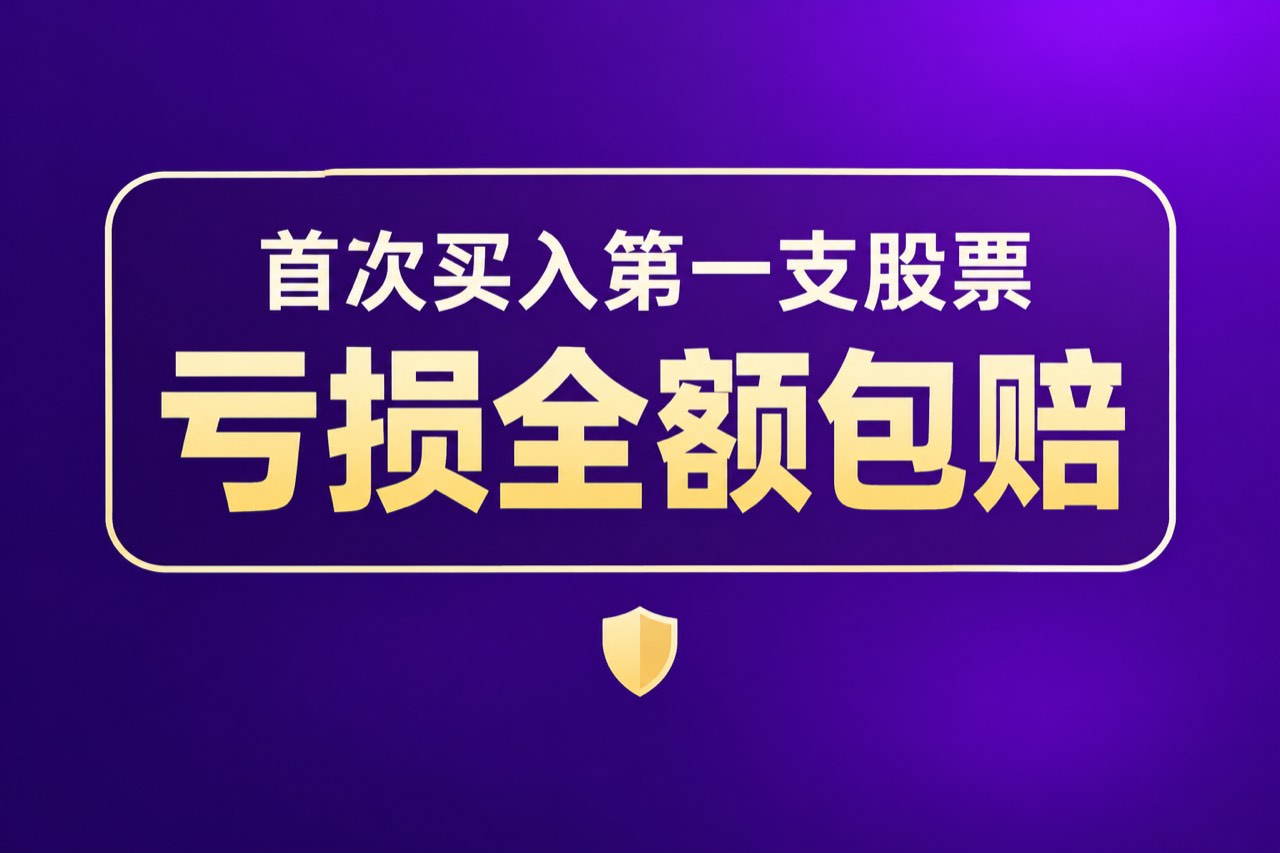 全利优配