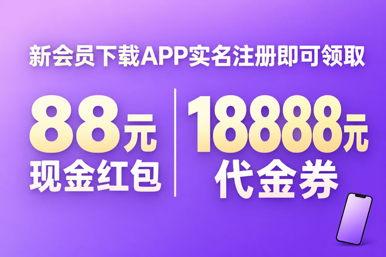 全利优配